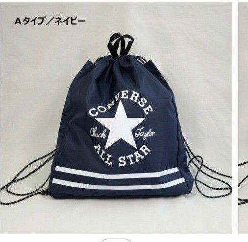 コンバースプールバック ジムバック ナップザックク