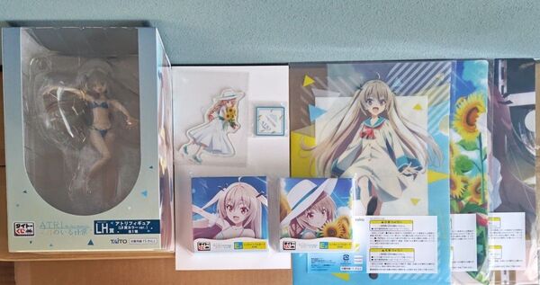 アトリ ATRI 君のいる日常 LH賞 アトリ フィギュア ラストハッピー+a