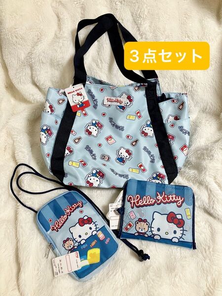 ハローキティおでかけハッピーバッグ 3点セット【トートバッグ・エコバッグ・ミニショルダーバッグ】クーポン利用10%OFF★
