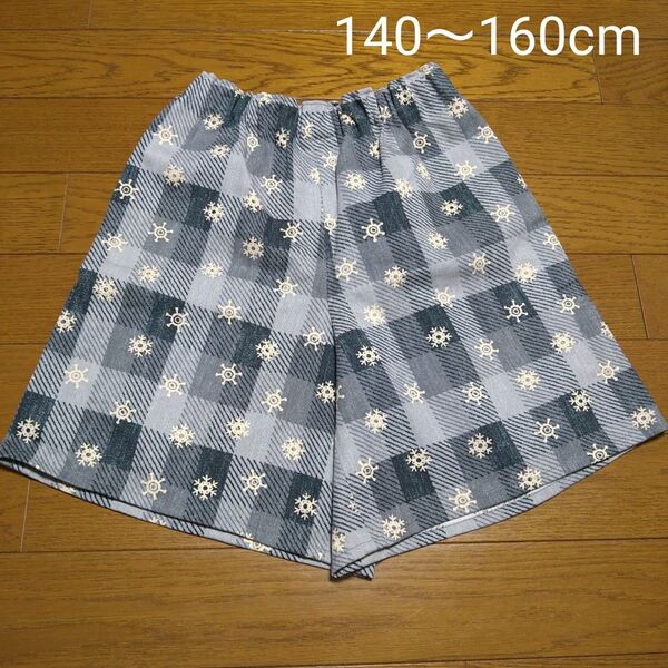 ハンドメイド キュロットスカート 140cm 150cm 160cm ネイビー ブルー 系 帆布生地 ショートパンツ