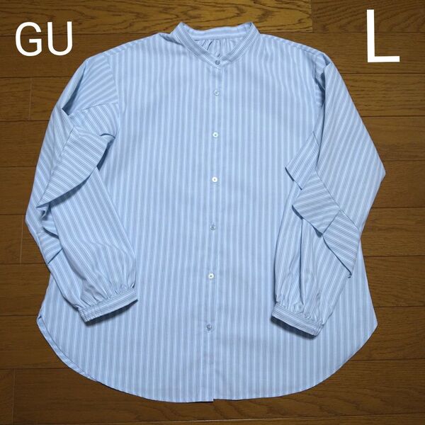 GU フリルブラウス 水色 ストライプシャツ L ライトブルー 袖 腕 フリル ノーカラーシャツ
