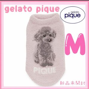 gelato pique ジェラートピケ ジェラート・ピケ ペット服 犬服 プードル カットソー タンクトップ もこもこ