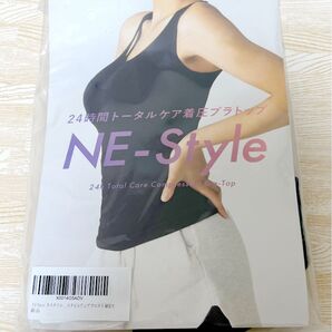 ネスタイル 24時間トータルケア着圧ブラトップ NE-Style フリーサイズ