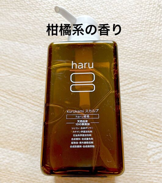 haru kurokami スカルプシャンプー ポンプ 400ml×1個