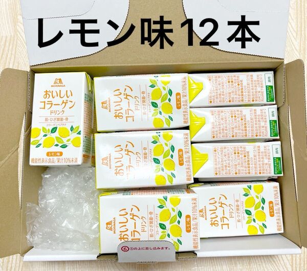 森永 おいしいコラーゲンドリンク レモン味 125ml×12本