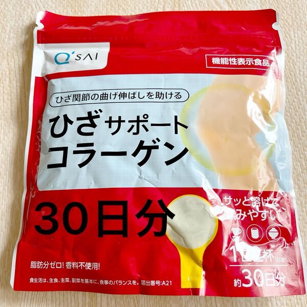 キューサイ ひざサポートコラーゲン 30日分(1日2杯)150g
