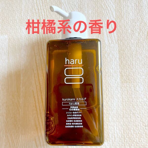 haru kurokami スカルプシャンプー ポンプ 400ml×1個