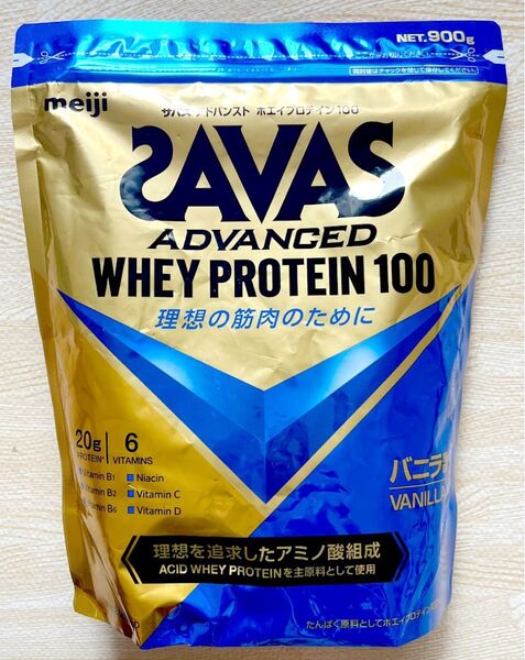 ザバス アドバンスト ホエイプロテイン100 バニラ風味 900g × 1袋