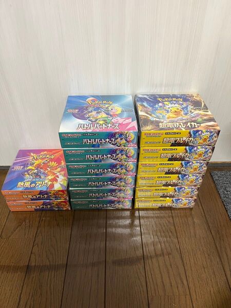 ポケモンカード バトルパートナーズ×6 超電ブレイカー×6 熱風のアリーナ×2 合計14box シュリンク付き