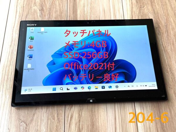 タブレットになるノートパソコン SONY VAIO SVD132A14N メモリ4GB SSD256GB Office2021付