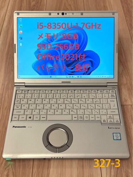 Pana Let's note CF-SV7TDHVS/第8世代 Core i5 メモリ8GB SSD 256GB
