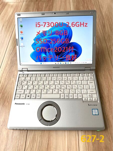 美品Win11&Office2021搭載!軽量849g! CF-SZ6RDYVS メモリ8GB SSD 256GB Core i5