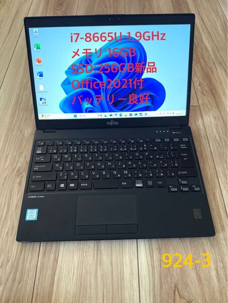 Office2021&Win11付 LIFEBOOK U939/B i7-8665U メモリ16GB SSD新品256GB