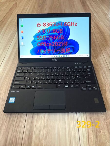 Win11Pro&Office2021付!富士通LIFEBOOK U939/A メモリ8GB SSD 256GB Core i5