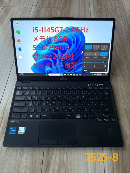 軽量738g 第11世代 8GB/256GB Wi-Fi 6 富士通LIFEBOOK U9311/F