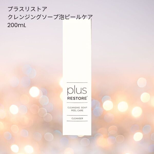 plus RESTORE プラスリストア クレンジングソープピールケア 200mL