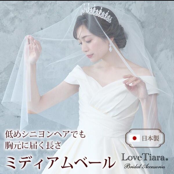 ベール 結婚式 ウェディング