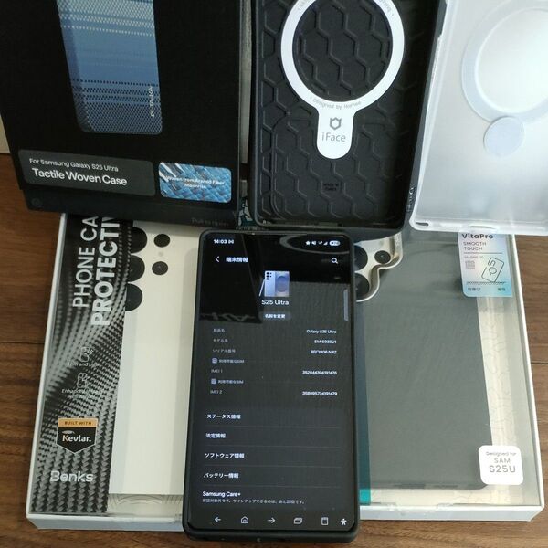 Galaxy S25 Ultra ケース 5点セット グローバル版
