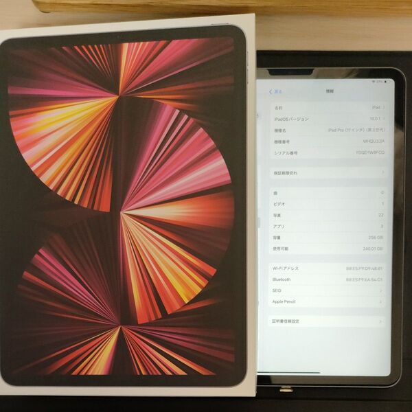 【画面割れ 動作正常】iPad Pro (11インチ)(第3世代) 256GB Wi-Fiモデル スペースグレイ