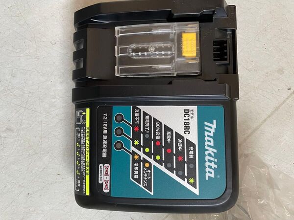 マキタ 充電器