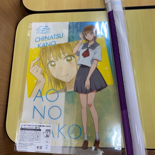 アオのハコ 鹿野千夏 クリアポスター 菖蒲タペストリーセット