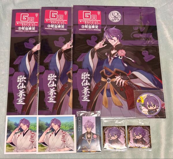 刀剣乱舞 歌仙兼定 ぬーすと ましコレ にふぉるめーしょん 廻 ウエハース