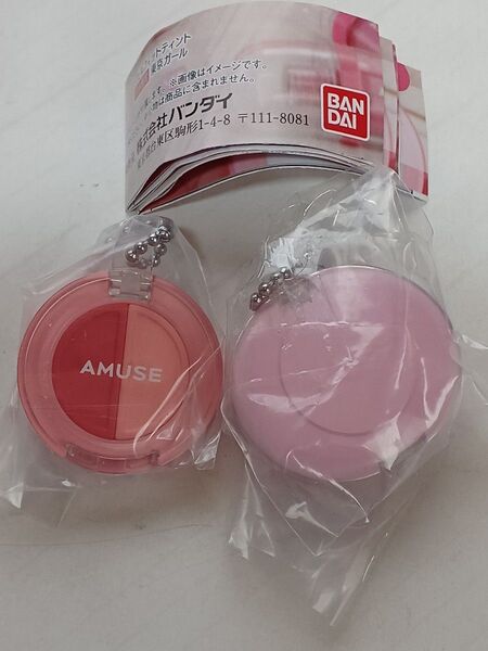 AMUSE ミニチュアコスメコレクション
