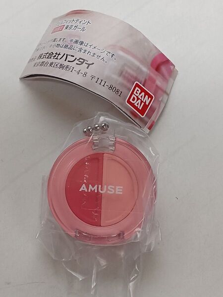AMUSE リップ&チーク
