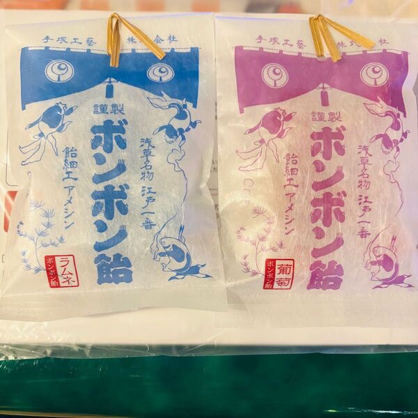 【飴細工アメシン】 ラムネ味、葡萄味ボンボン・飴 で