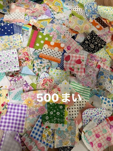 パッチワーク はぎれ 生地 カットクロス