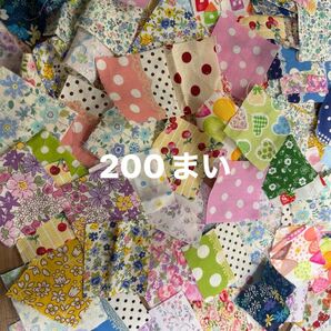 はぎれ 生地 カットクロス パッチワーク