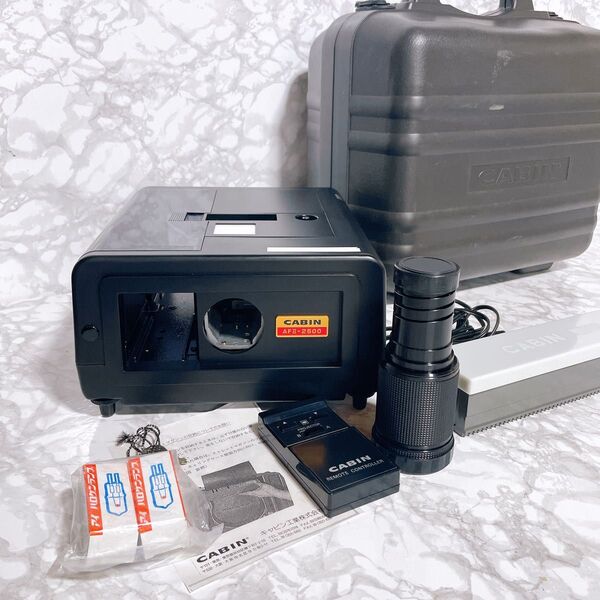 CABIN キャビン AFII-2500 スライドプロジェクター 映写機 自動映写 スライド映写機 AF2-2500