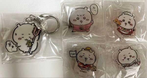 ちいかわ ちいかわらんど ガチャ 観光シリーズ 観光 ちいかわ飯店 レストラン アクスタ アクリルスタンド キーホルダー ガチャ