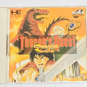 PCエンジン ダンジョンマスター・セロンズクエスト