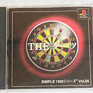 PS THEダーツ