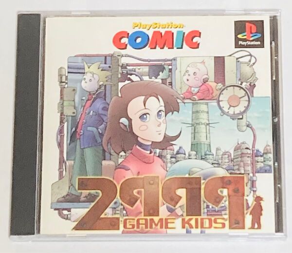 PS COMIC 2999年のゲームキッズ