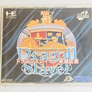 PCエンジン ドラゴンスレイヤー英雄伝説