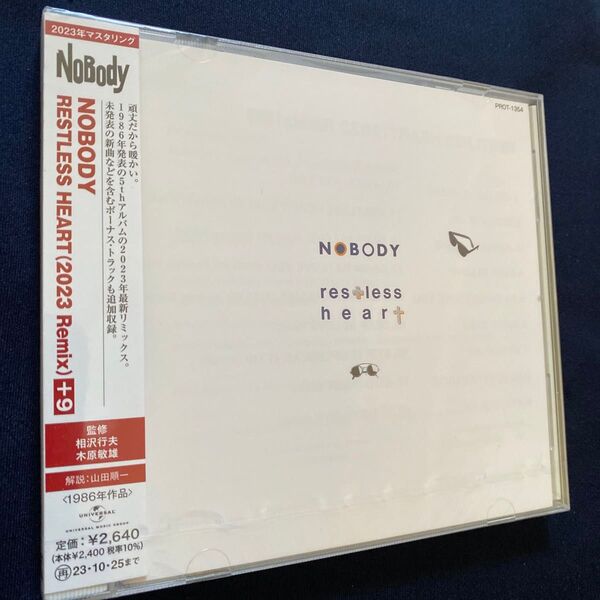 Restless Heart (2023 REMIX) (+9) (タワーレコード限定盤) NOBODY 新品、未開封品