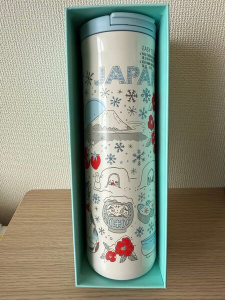 18日まで値引き中!スターバックス タンブラー