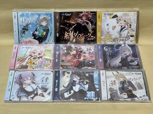 ブルーアーカイブ ブルアカ CD 周年楽曲 絆ダイアローグ 青春あんさんぶる 未開封品 特典付き