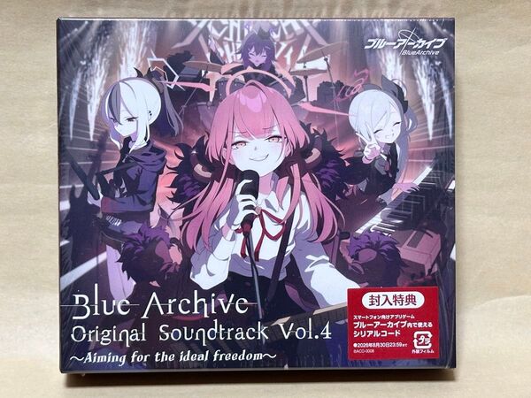 ブルーアーカイブ ブルアカ オリジナルサウンドトラック サントラ Vol.4 開封品 シリアルコード使用済み 特典付き