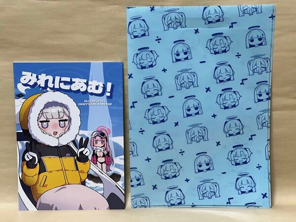 ブルーアーカイブ ブルアカ フトスト 純粋な不純物 C102 明星ヒマリ クリアファイル アクリルキーホルダー ポストカード 御守