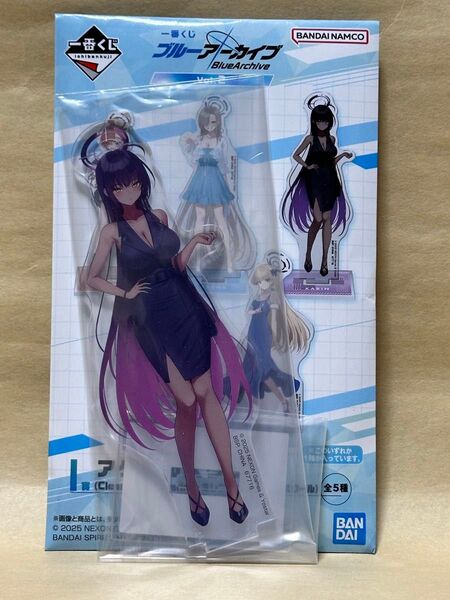 ブルーアーカイブ ブルアカ 一番くじ I賞 アクリルスタンド カリン 未開封品