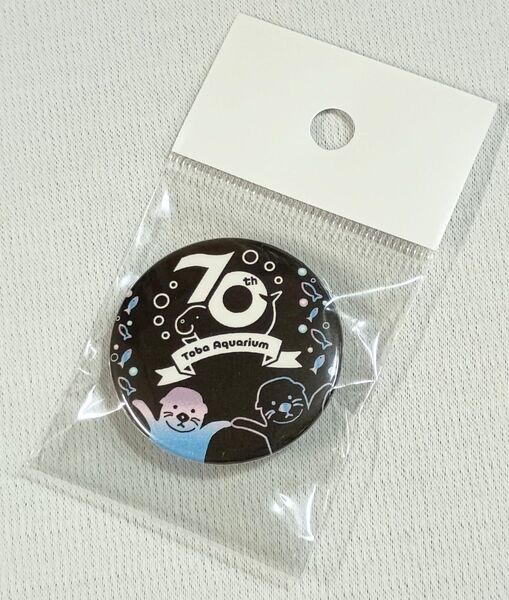 新品 鳥羽水族館 70周年 メイキラ 缶バッチ モノクロ&カラー版