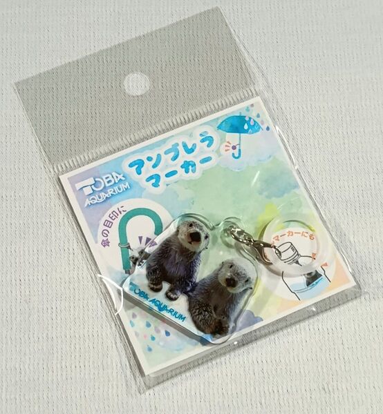 新品 鳥羽水族館 メイキラ アンブレラマーカー