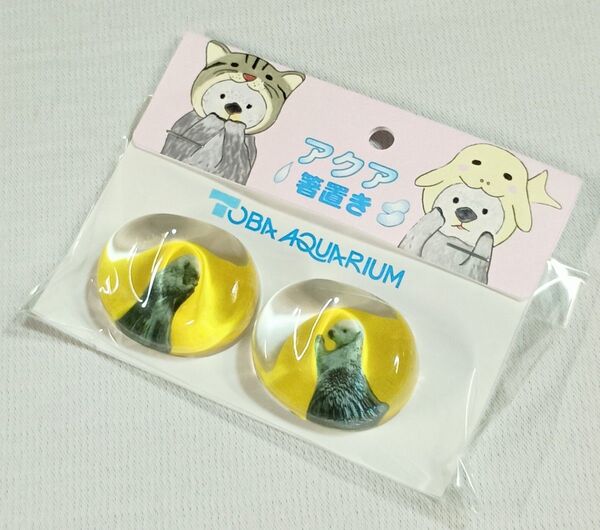 新品 鳥羽水族館 メイキラ 箸置き 2点入