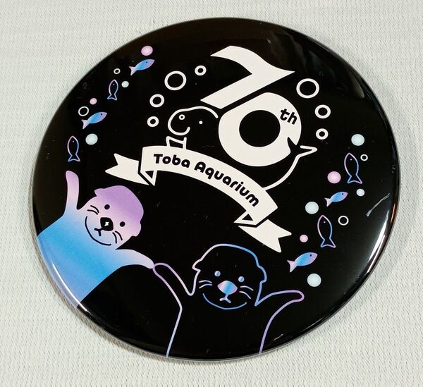 新品 鳥羽水族館 70周年 メイキラ BIG缶バッチ