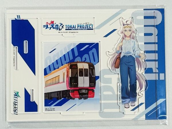 新品 名鉄 ウマ娘 アクスタ オグリキャップ
