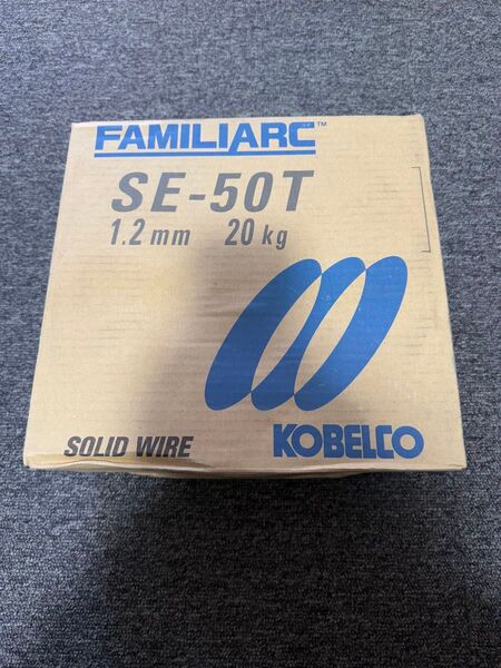 【新品】 KOBELCO SE-50T ソリッドワイヤー 1.2mm コベルコ