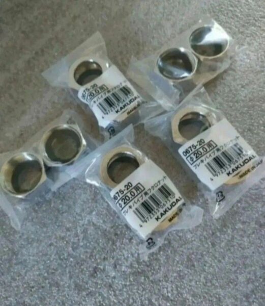0675-20 Φ20.0用 フレキパイプ用 フクロナット カクダイ 5組セット パッキン入 3/4 配管